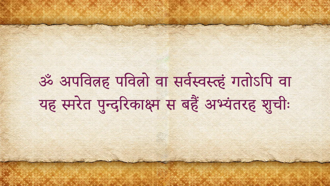 Remedies to remove negative vibrations and purify the mind and aura