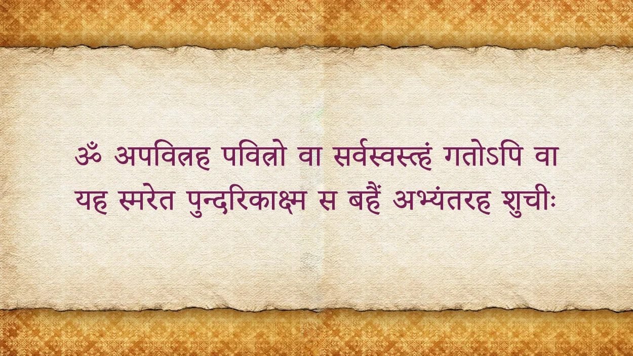 Remedies to remove negative vibrations and purify the mind and aura