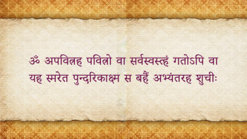 Remedies to remove negative vibrations and purify the mind and aura