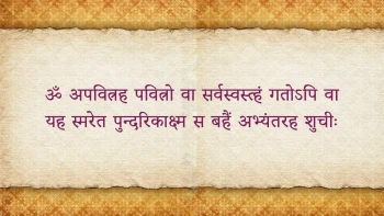 Remedies to remove negative vibrations and purify the mind and aura