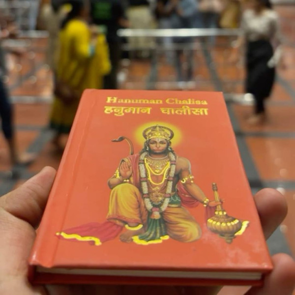 Hanuman Chalisa Path – removes fear, negativity, black magic
