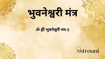 Bhuvaneshwari Mantra