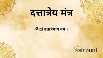 Dattatreya Mantra