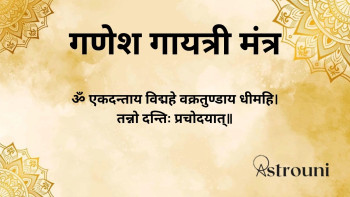 Ganesh Gayatri Mantra