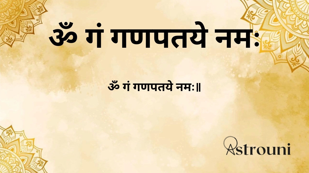 Om Gam Ganapataye Namah