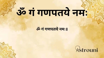 Om Gan Ganapataye Namah