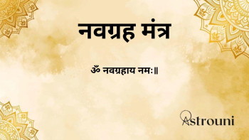 Navagraha Mantra