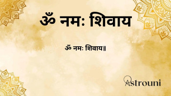 Om Namo Shivaya