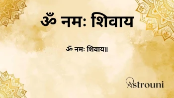 Om Namo Shivaya