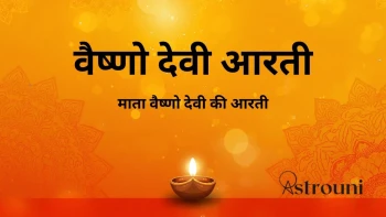 Vaishno Devi Aarti