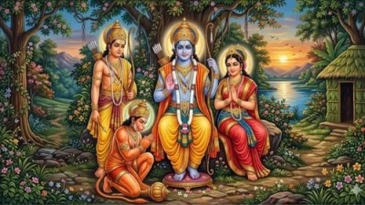 Akhand Ramayan Path (अखंड रामायण पाठ)