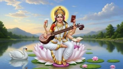 Saraswati Puja (सरस्वती पूजा