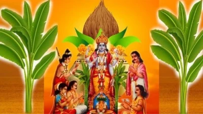 Satyanarayan Katha (सत्यनारायण कथा)