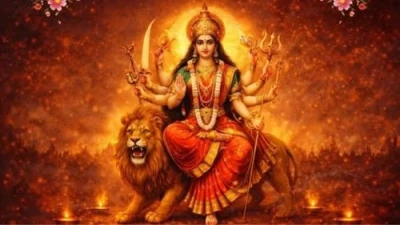 Durga Mantra Jaap (दुर्गा मंत्र जाप)