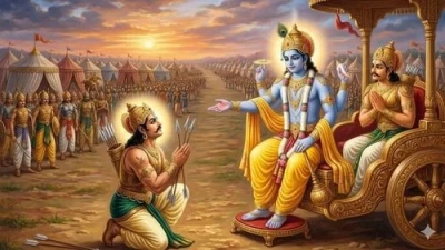 Gita path (गीता पाठ)