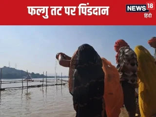 Shradh aur Tarpan (श्राद्ध एवं तर्पण)