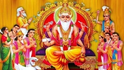 Vishwakarma Puja (विश्कर्मा पूजा)