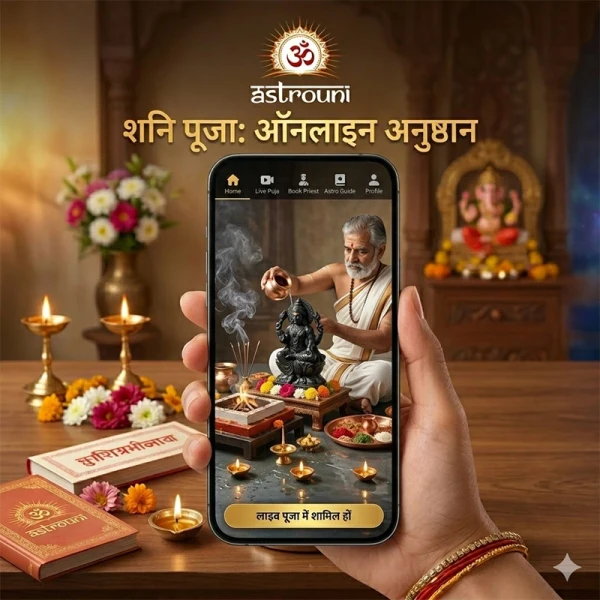 onlne shani puja booking app